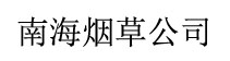 &#80;&#71;&#30005;&#23376;